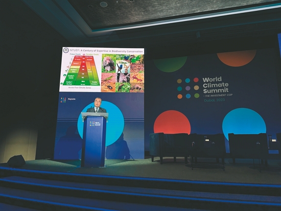 蔡明哲於 COP28 向世界各國與會人士介紹「生物信用額度」概念