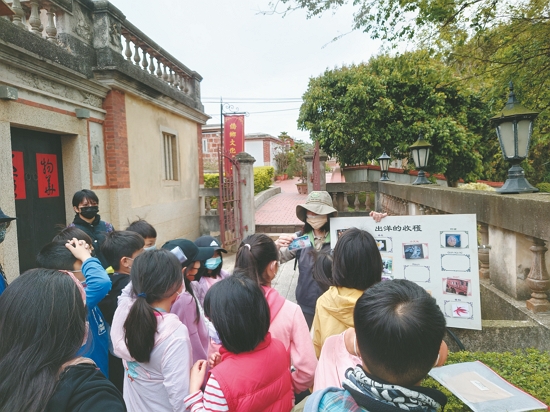 113 年（上半年）小學生認識國家公園活動