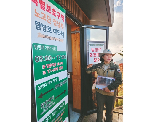 老姑壇為控制遊客人數設置預約發券機／陽管處 提供