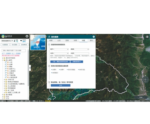 玉山 3D 圖臺可提供 6 種定位查詢／玉山 3D 圖臺