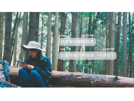 《敬高山前，先敬夥伴》影片