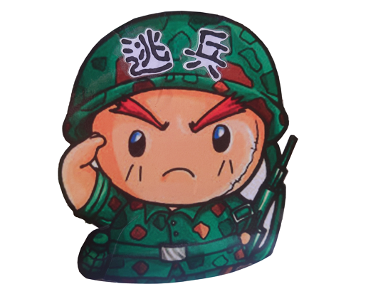 藏在怡穀堂內的逃兵立牌是學員搜尋的目標／金管處 提供