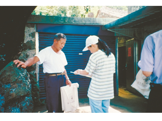 1999 年北海五鄉鎮走透透拜訪淡水居民