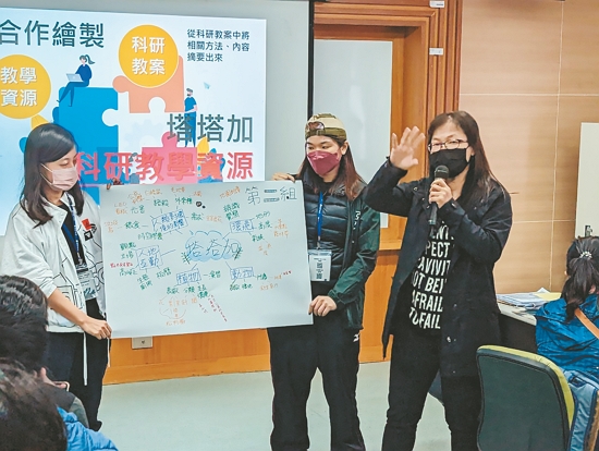 學校老師參與塔塔加科研教案發想／玉管處 提供