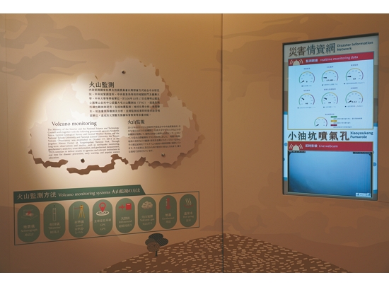    小油坑管理站內火山監測相關展示及即時監測數據儀表板／陽管處 提供