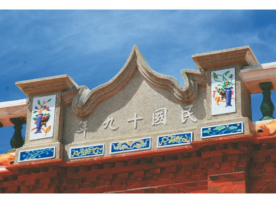  重新修葺過的山牆
