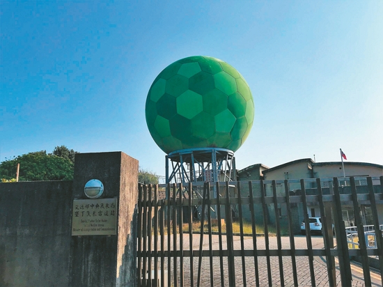 知風解雨最南點