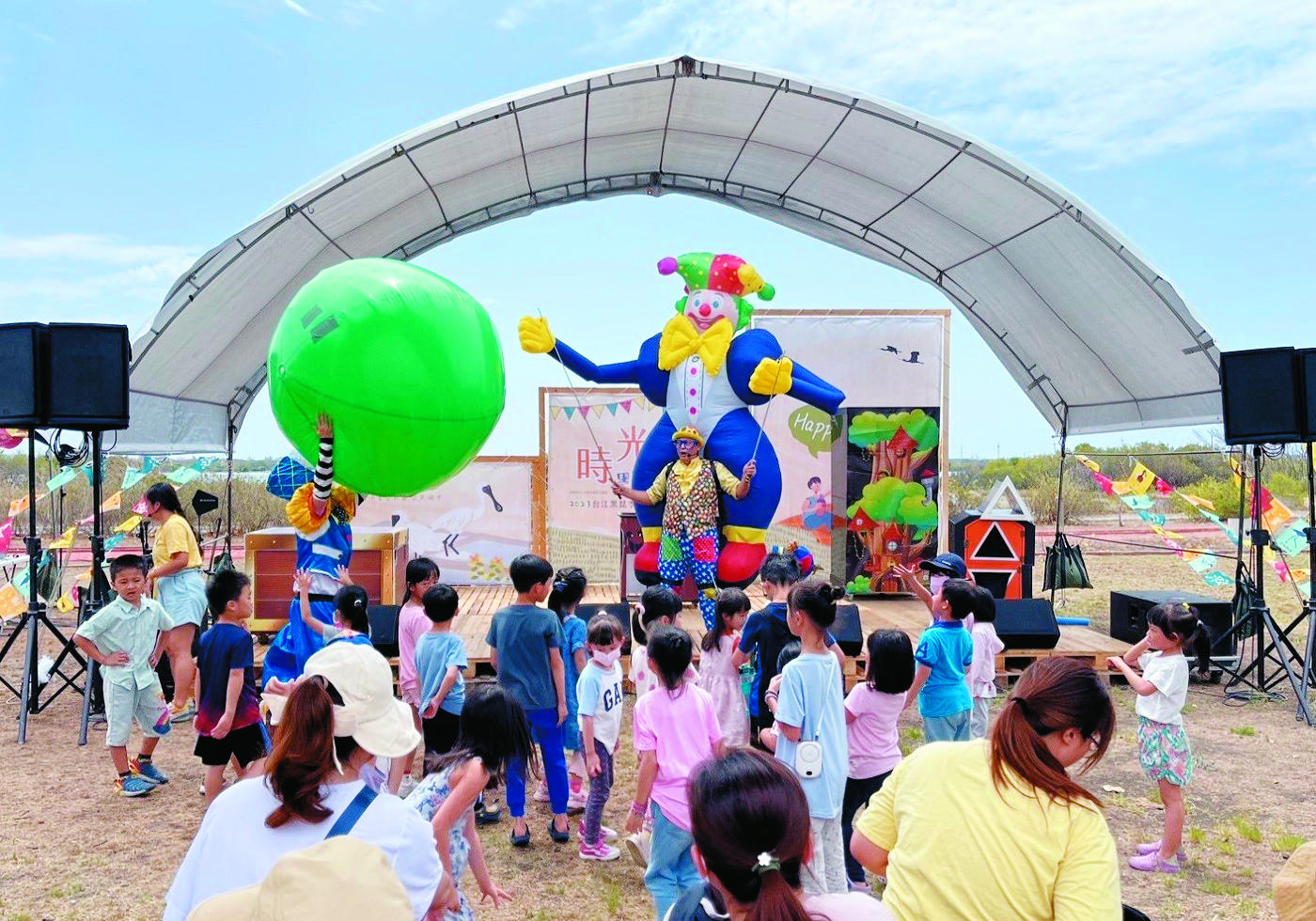 「2024 台江黑琵季」閉幕活動