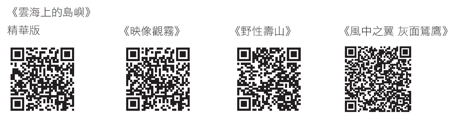 各影音作品連結