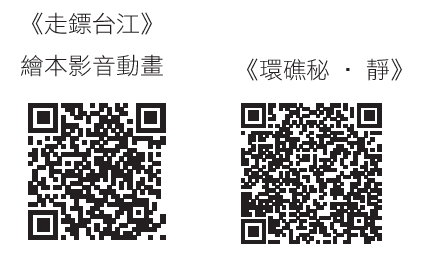 各影音作品連結