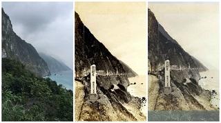 alt-玩轉今昔！太魯閣的歷史街道之旅-1