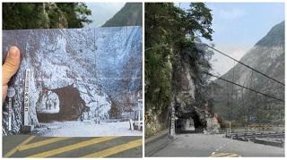 太魯閣入口今昔對比照。