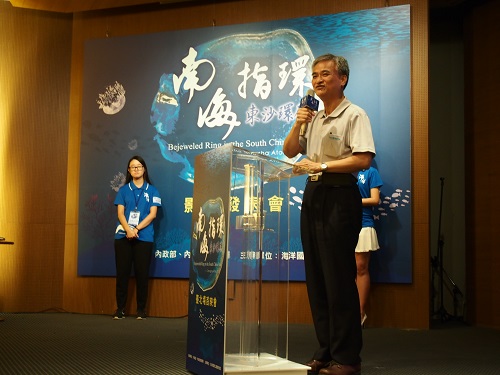 alt-南海上的璀璨指環─東沙環礁紀錄影片盛大發表-1