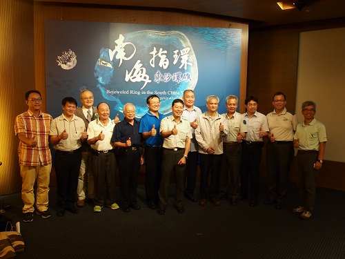 與會貴賓合影(海洋國家公園管理處提供)