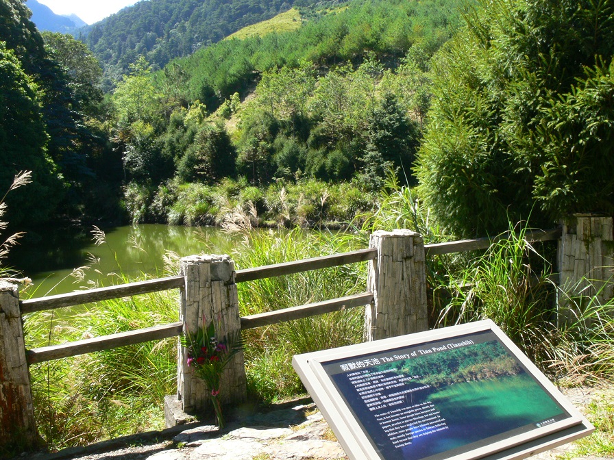 許多宗教團體前往天池祭拜，往往伴隨著焚燒紙錢、
任意棄置祭品等行為，不僅可能引發森林大火，
也使得天池優養化嚴重，玉管處期盼遊客發揮公德心，
嚴禁放生並將垃圾帶下山，共同維護這片純淨山林
(玉山國家公園管理處提供)
