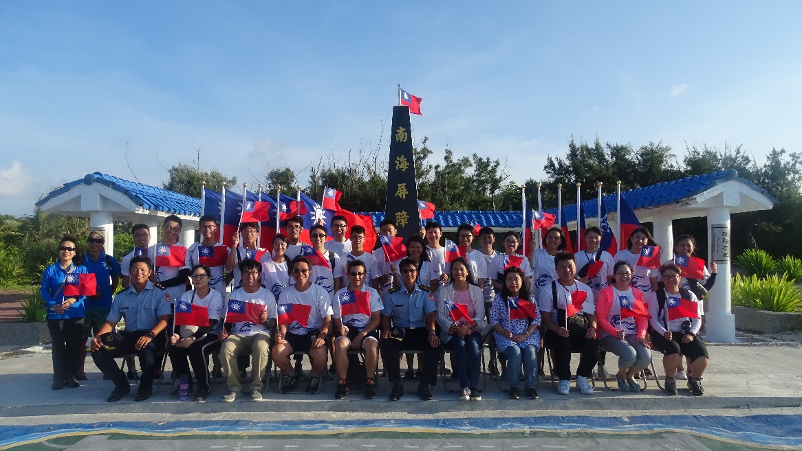 alt-2019年大學生東沙體驗營之心得分享-3