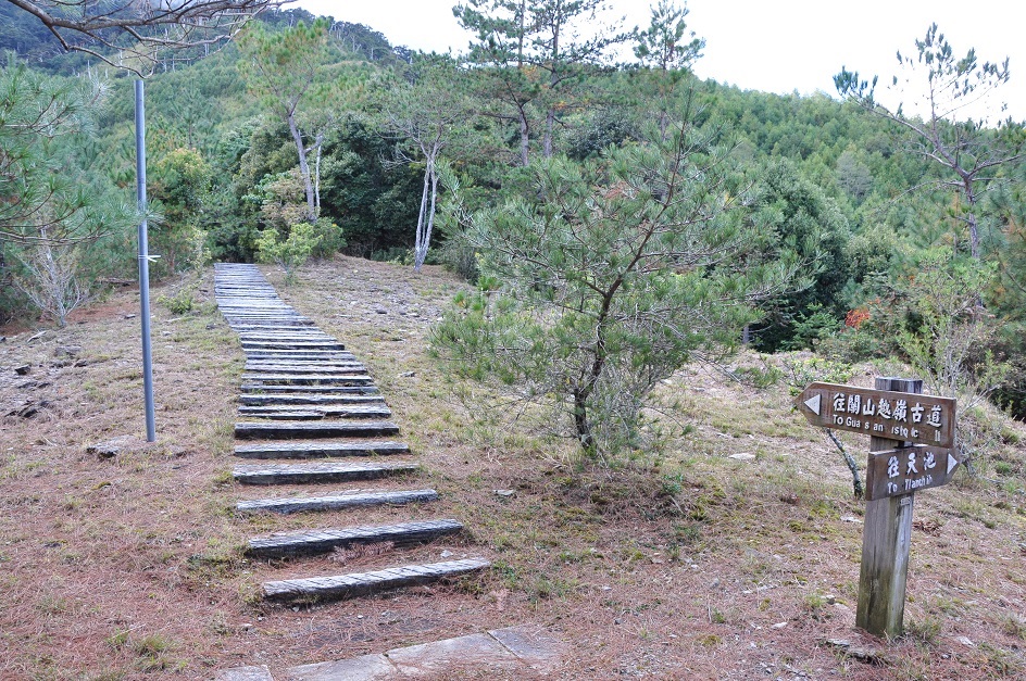 alt-在森林中找尋抗日歷史的痕跡與自然原味--天池:中之關步道-1
