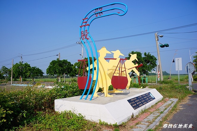 alt-結合七股潟湖自然資源與經濟活動的良好典範--三股社區-1