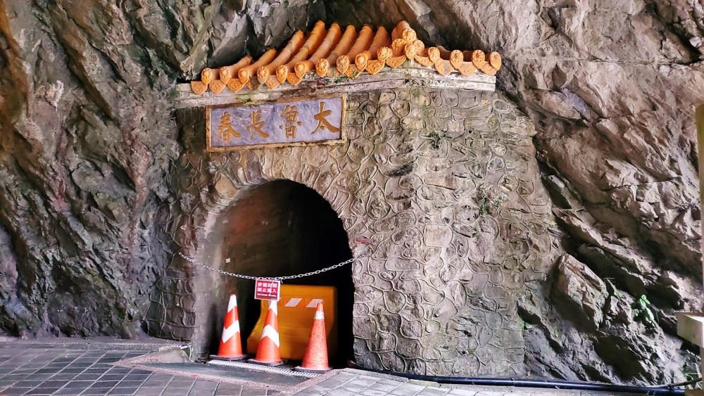 alt-搭公車暢遊東部美麗公路，欣賞太魯閣峽谷壯闊風貌，細數中橫公路60年演變-6