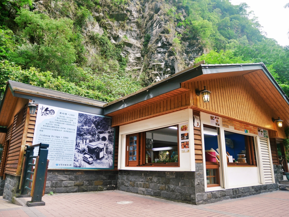 靳珩公園的「中橫60」紀念意象，張貼了靳珩橋的老照片，與今日場景已完全不同(國家公園網站編輯小組提供)