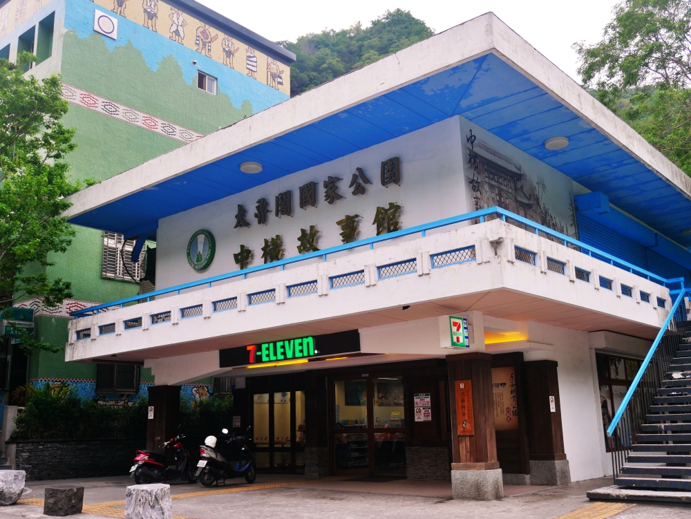 alt-搭公車暢遊東部美麗公路，欣賞太魯閣峽谷壯闊風貌，細數中橫公路60年演變-5