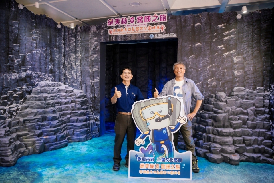 海管處副處長許書國(左)及導覽專家朱雲瑋老師(右)，邀請大家蒞臨澎湖機場2樓參觀特展(海洋國家公園管理處提供)
