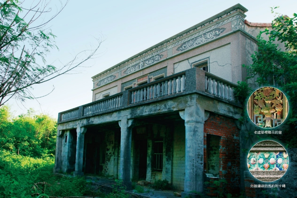 東吉嶼過去繁華面貌的建築實景寫照 (海洋國家公園管理處提供)
