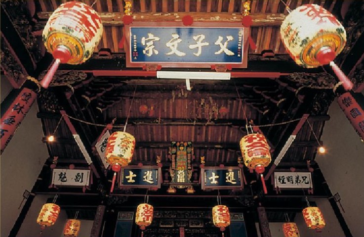 蔡氏十一世榮生公宗祠的匾額及燈籠(金門國家公園管理處提供)
