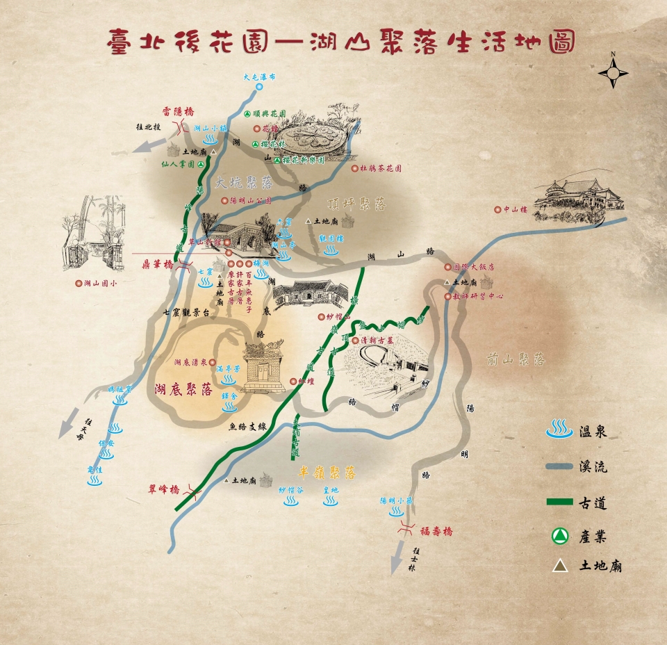 alt-探索陽明山溫泉、老蔣歷史、親子農事3大體驗，通通一次滿足—湖山里-1