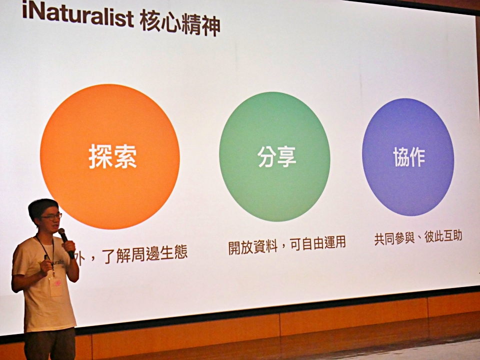 嘉義大學林政道教授說，一般人藉由認識自己拍過的生物，會升起一股認同感，更願意參與後續保護牠的行動。(國家公園網站編輯小組提供)