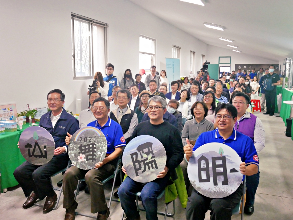 alt-Love the Earth through Ecotourism Experience the Wonders of the Taijiang Wetlands (Also featuring: 2020 Yangmingshan Festival—Opening Ceremony of the International Cultural and Creative Fair)-5