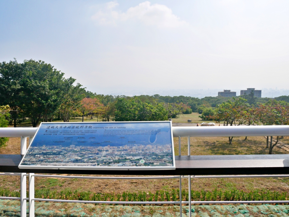 alt-來大肚山臺地，欣賞四季特色植物風情—臺中都會公園-1