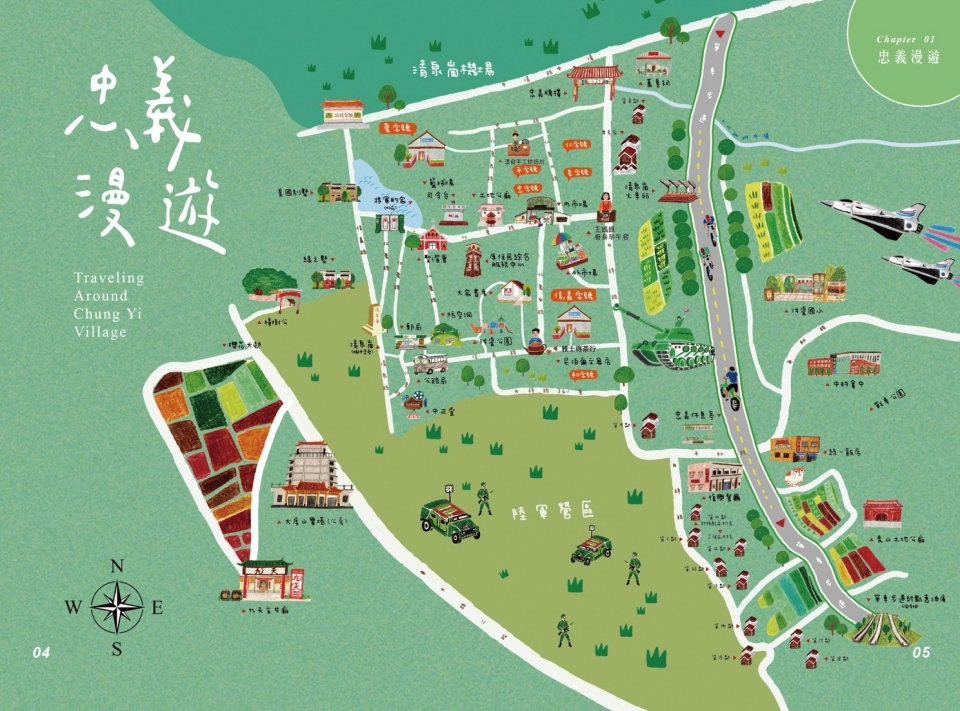 alt-穿梭小巷中，體驗眷村生活--忠義社區-1