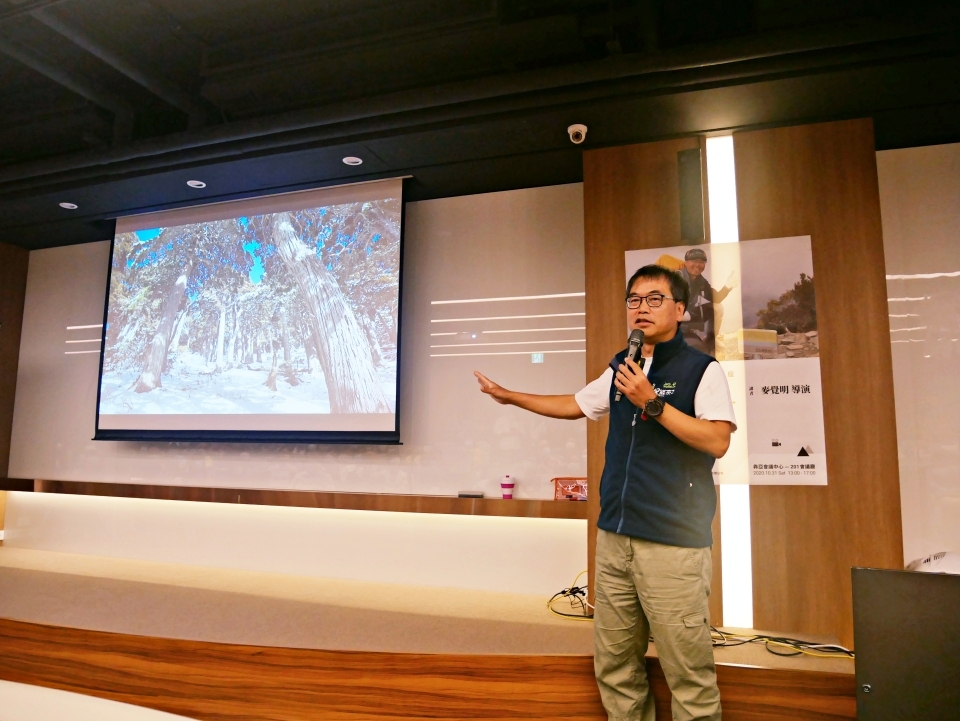 由「一座山一條路」為主軸領路出發，麥覺明導演帶來許多精采的圖片及影片分享(國家公園網站編輯小組提供)
