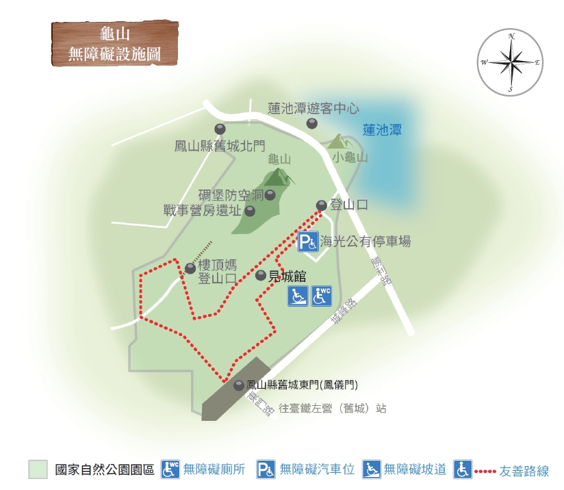 龜山無障礙設施圖(圖片摘錄「自由自遊」)
