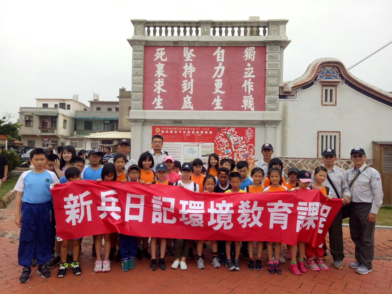 alt-推動環境教育理念，小學生認識金門國家公園活動始終初心不變！-5