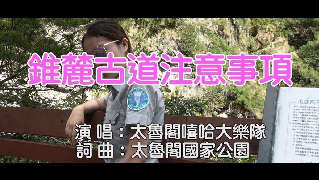 alt-身歷其境新視界，人與自然的影音探索之旅-1