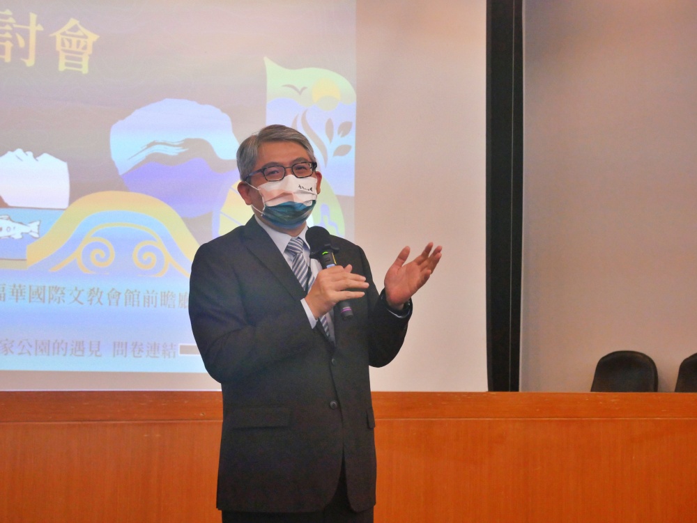 內政部次長花敬群致詞表示，希望不只國人感受國家公園了不起之處，更能帶給外國人深刻記憶，創造下一個精彩的半世紀(國家公園網站編輯小組提供)
