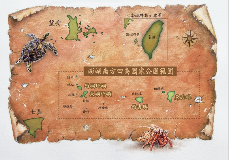首頁展示的澎湖南方四島國家公園範圍，讓讀者對地理位址有清楚的認識(國家公園網站編輯小組提供)