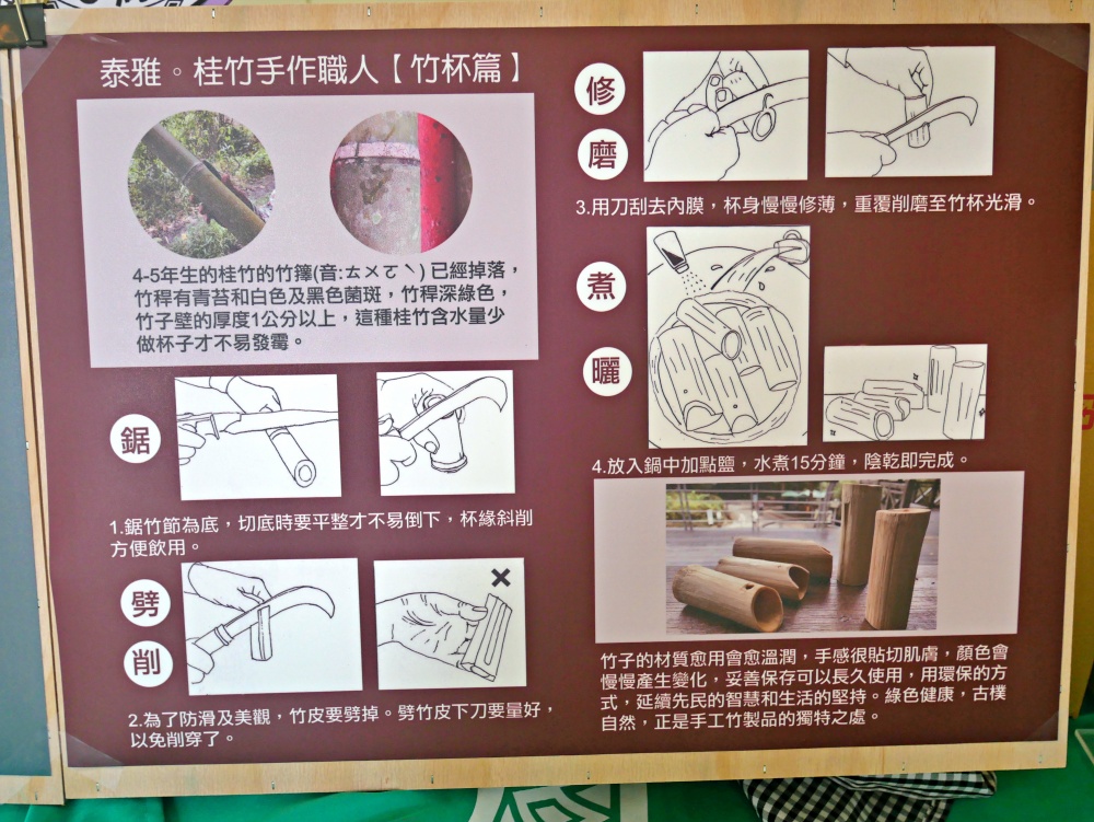 alt-全方位體驗國家公園之美，歡慶雪霸國家公園30週年生日快樂!-1