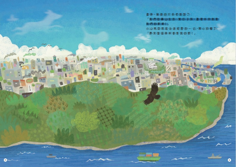 經過猴群大長老的提醒,山羌終於發現整座森林都是他的家(國家公園網站編輯小組提供)