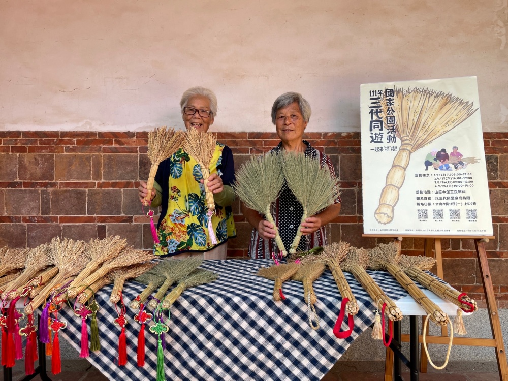 alt-三代同遊國家公園 感受自然人文洗禮: 大手牽小手生態保育樂活行-2