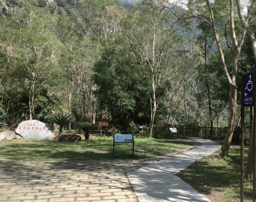 alt-自由自遊，無礙出遊—環流丘步道友善路線-1