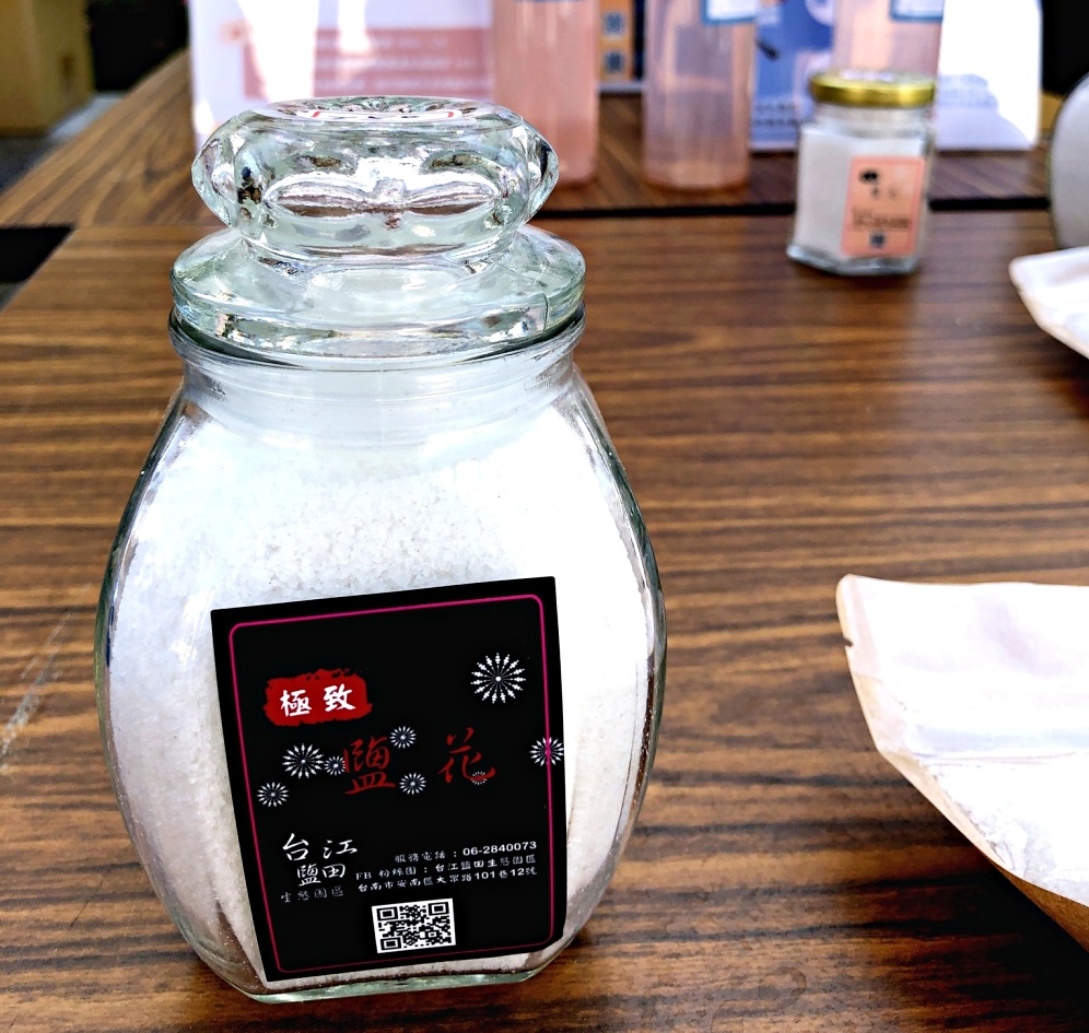 塩田社區擁有歷史悠久的傳統瓦盤鹽田，推出了極致鹽花等產品