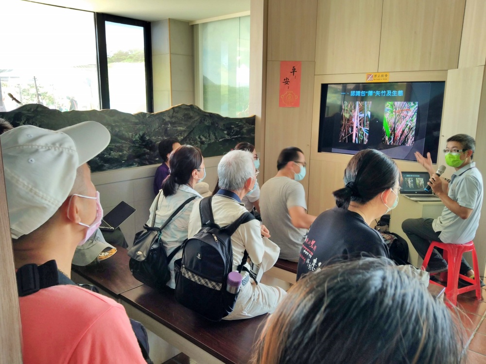 陽明山講座由保育課同仁介紹陽明山箭竹知識