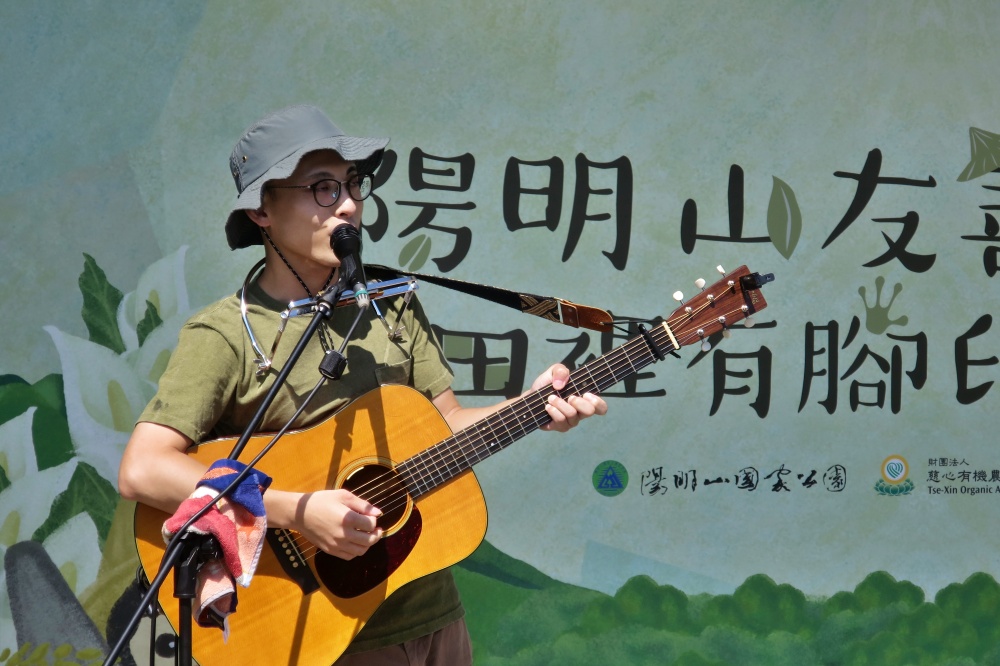 歌手克里夫唱出對土地的愛