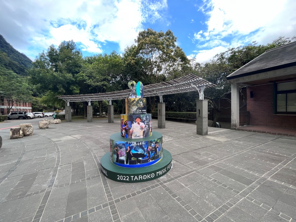 太魯閣遊客中心前廣場設有裝置藝術，讓每位參與民眾能夠在天地見證之下，拍攝別富紀念意義的照片