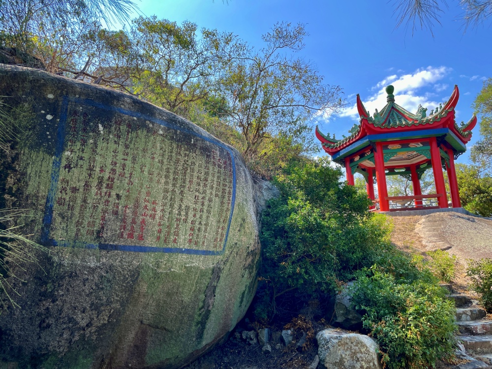 alt-南明史蹟巡禮—古崗梁山觀止步道-1