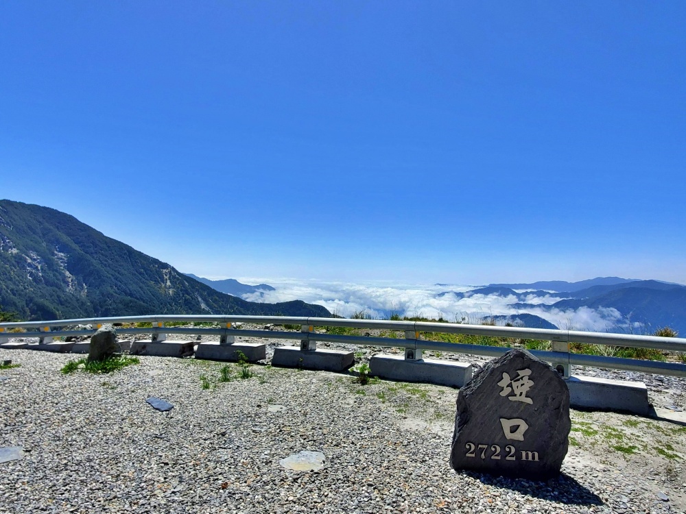 alt-玉山國家公園南橫天池遊憩區及中之關步道-1