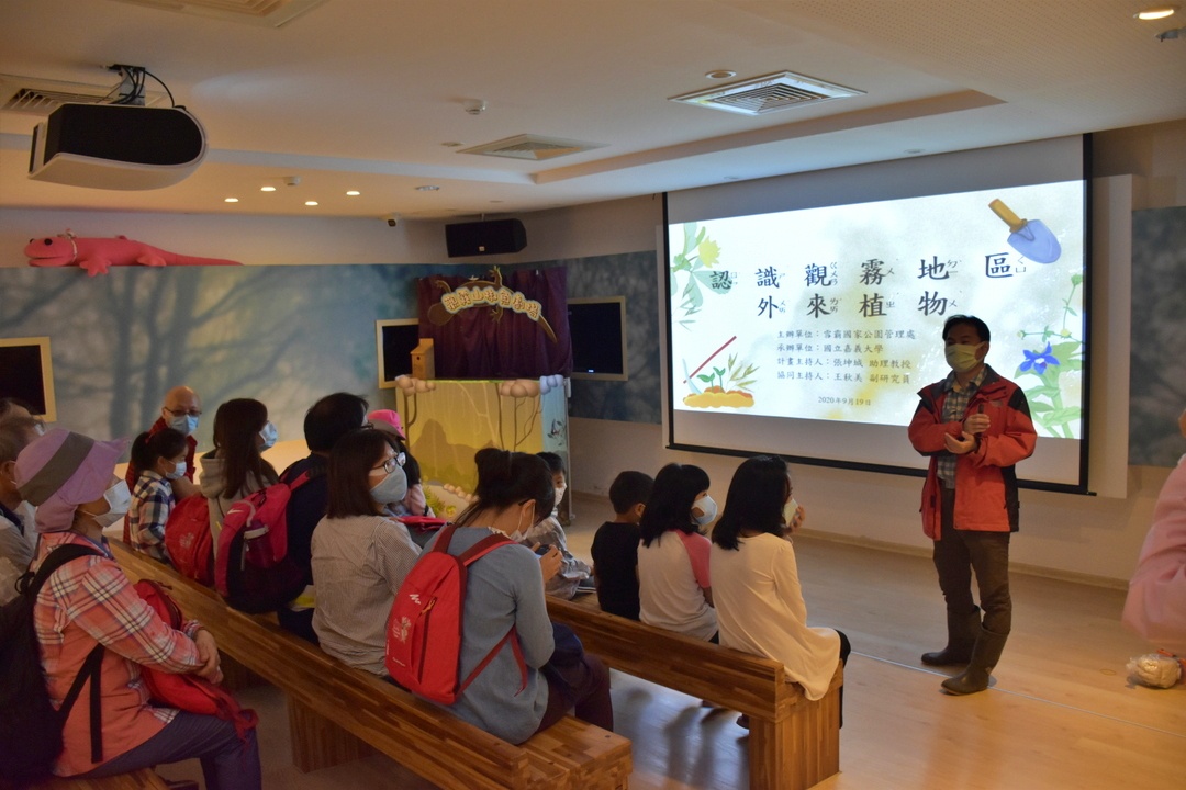alt-雪霸國家公園移除外來種植物活動-1